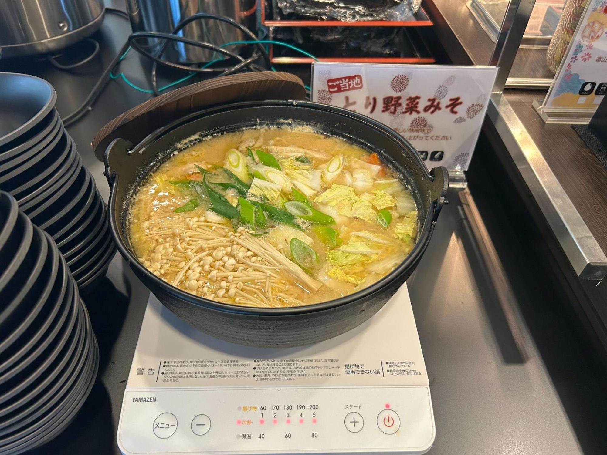 Apa Hotel Takaoka Marunouchi Экстерьер фото